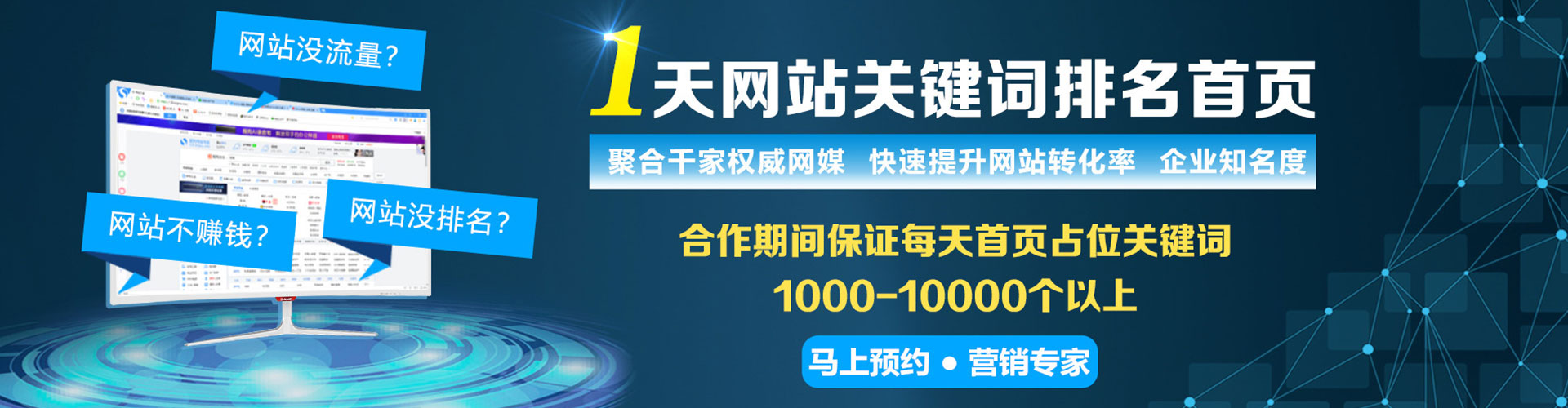 江南百度平台推广