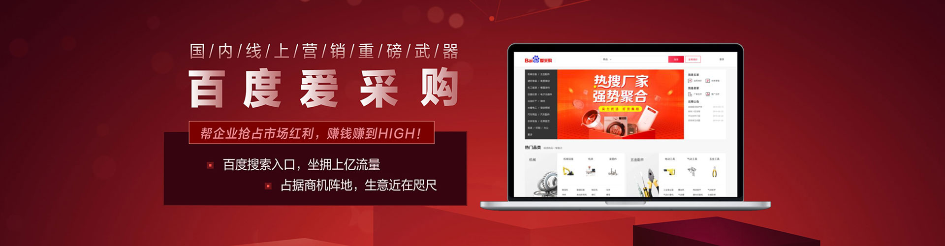 江南百度推广托管