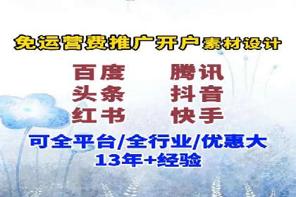 SEM公司案例分析：广告投放策略的优化
