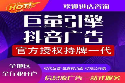 信息流代运营案例：打造爆款产品